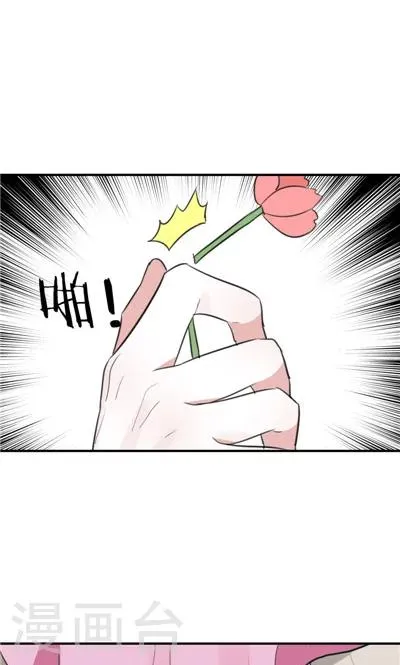 第15话 第25页