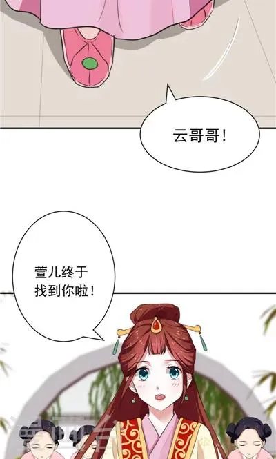 第15话 第26页