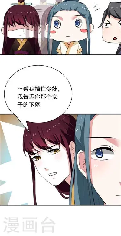 第15话 第28页