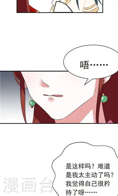 第16话 第6页
