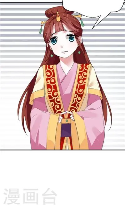 第16话 第7页