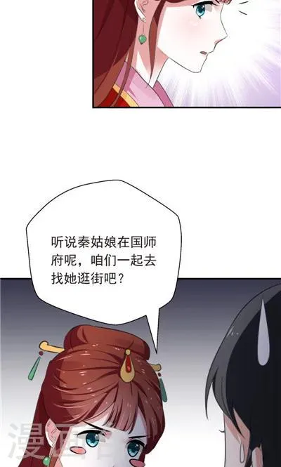 第16话 第9页