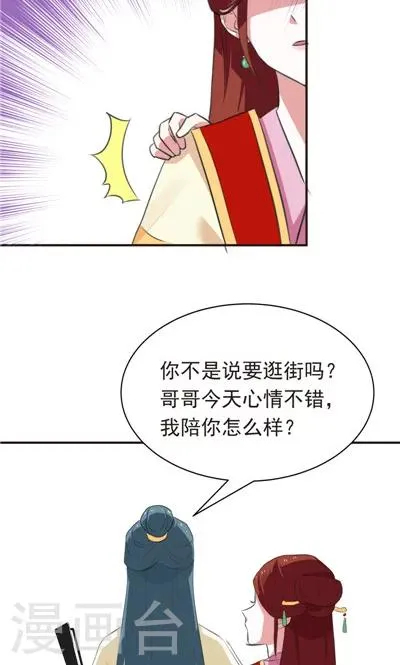 第16话 第13页