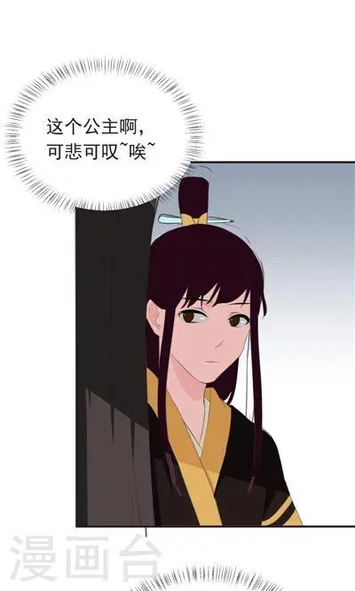 第16话 第15页