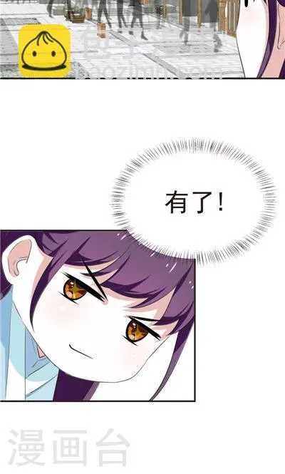 第16话 第20页
