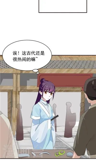 第16话 第22页