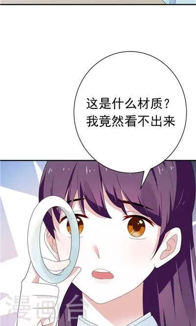 第16话 第27页