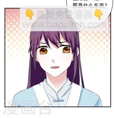 第16话 第29页