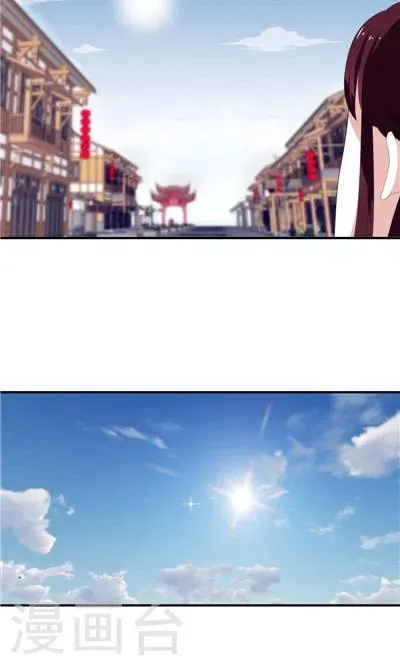 第18话 第6页