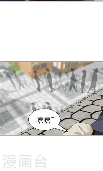 第18话 第9页
