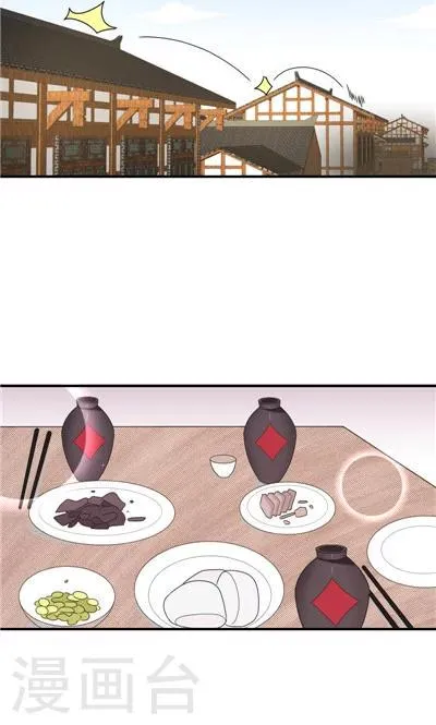 第18话 第12页