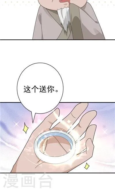 第18话 第15页