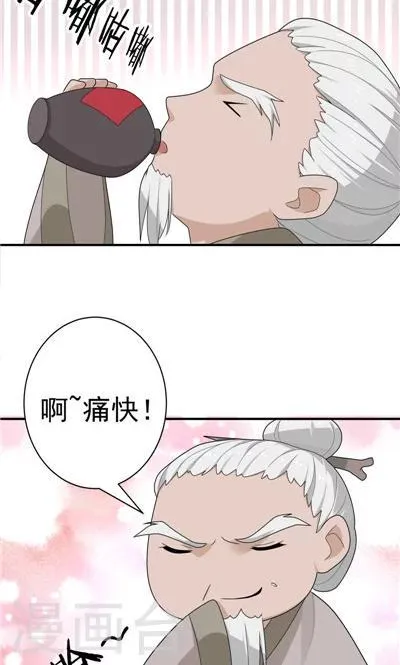 第18话 第17页