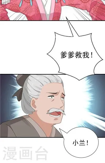 第18话 第29页