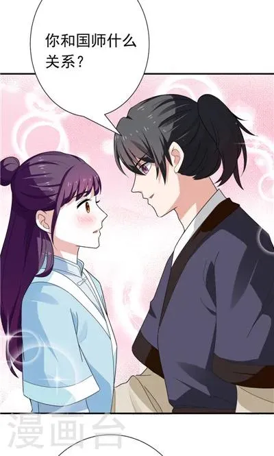 第21话 第22页