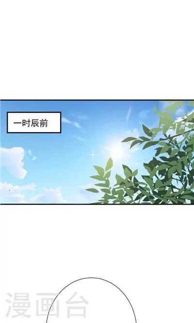 第23话 第12页