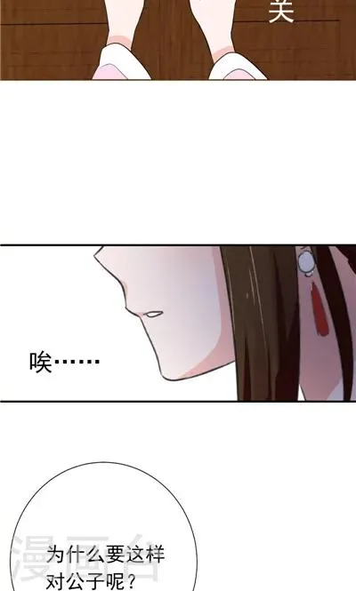 第24话 第19页