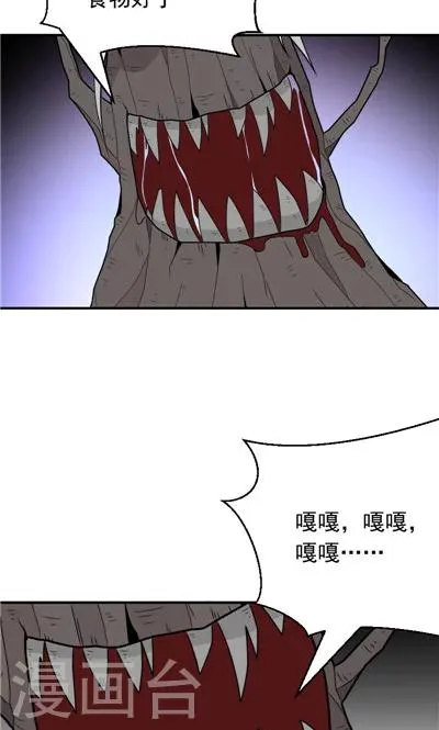 第24话 第24页