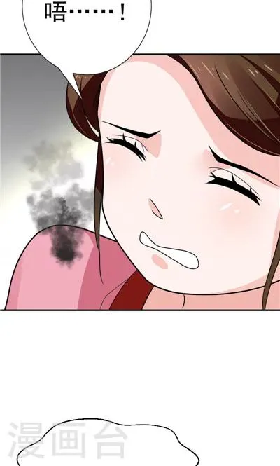 第24话 第27页