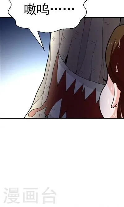 第24话 第28页