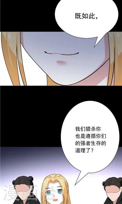 第25话 第18页