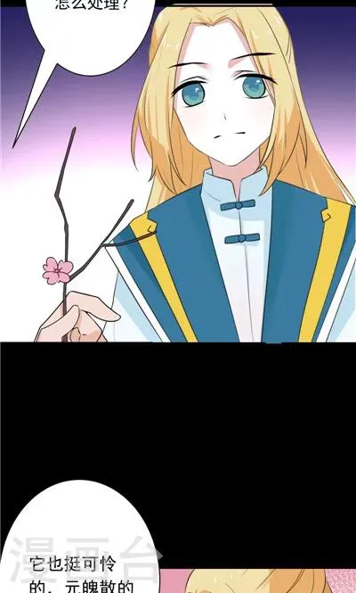 第25话 第24页