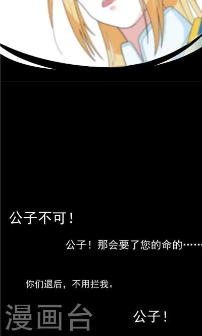 第25话 第26页