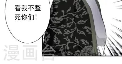 第26话 第30页