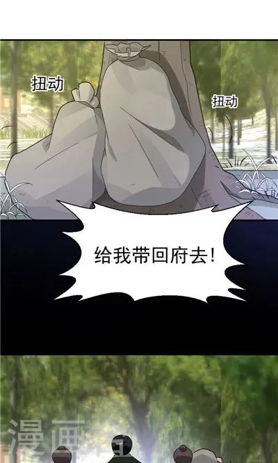 第27话 第1页