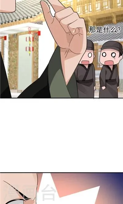 第27话 第4页