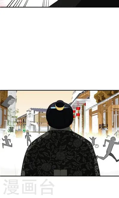 第27话 第6页