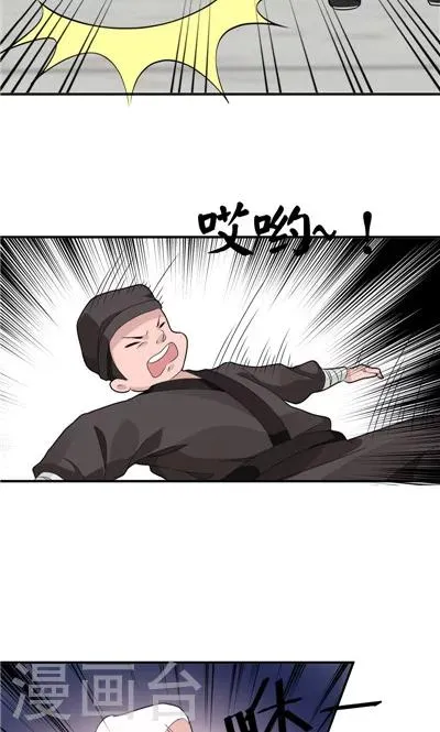 第27话 第12页