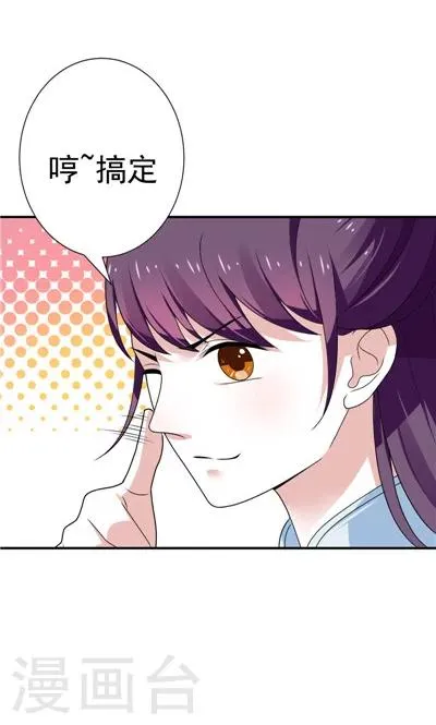第27话 第15页