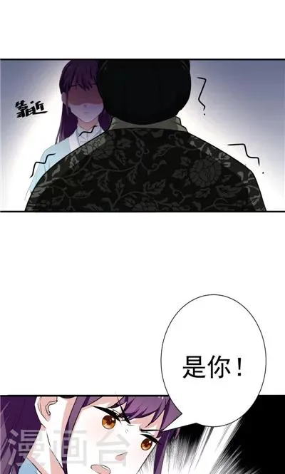 第27话 第16页