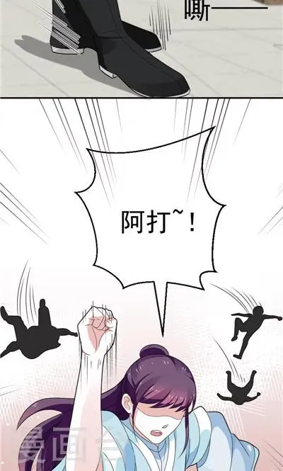 第27话 第23页