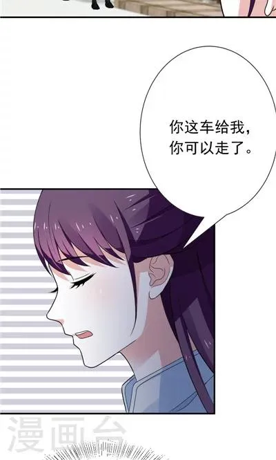 第27话 第29页