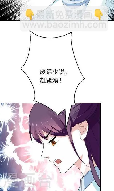 第28话 第4页