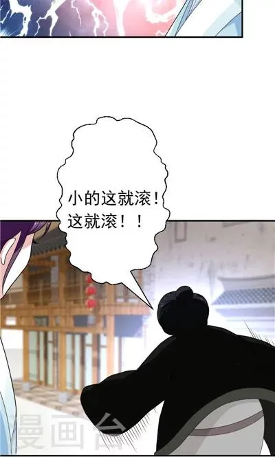 第28话 第5页