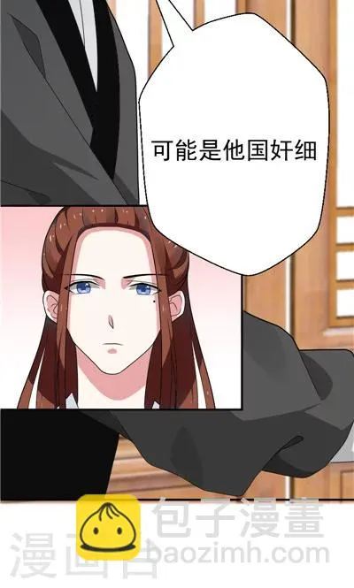 第28话 第16页