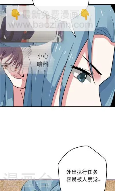 第28话 第25页