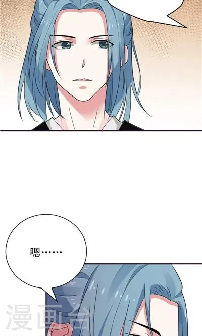 第28话 第26页