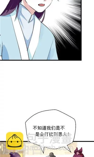第30话 第10页