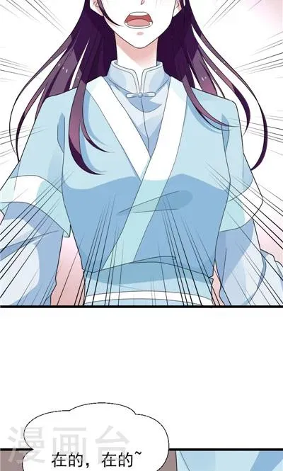 第30话 第15页