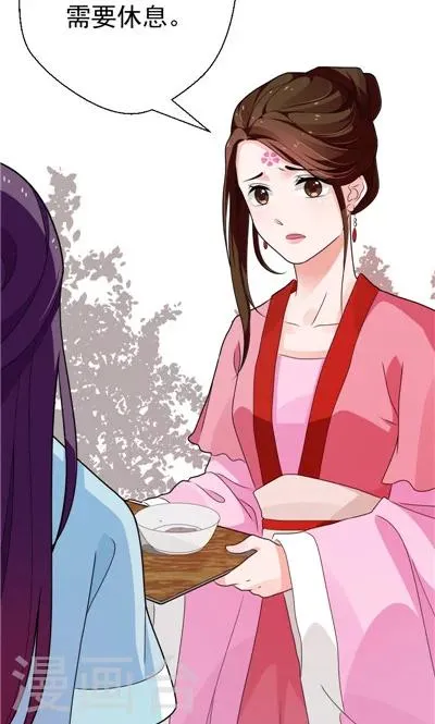 第30话 第28页