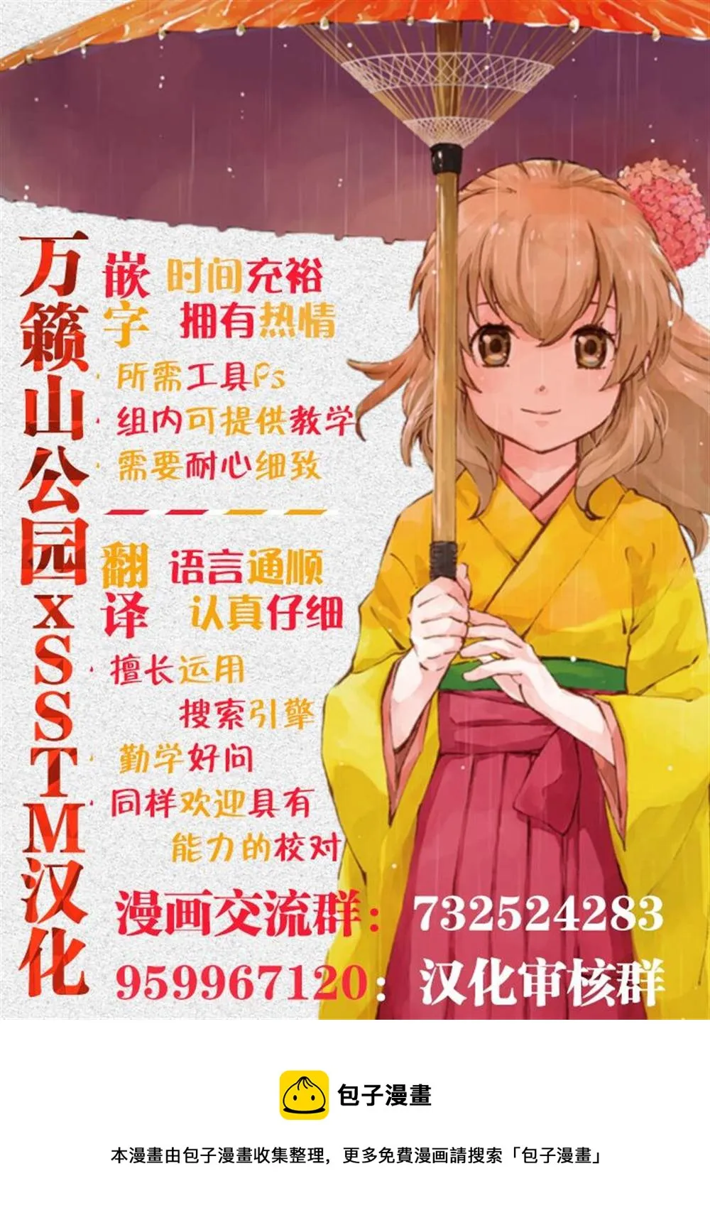 第1话 第17页