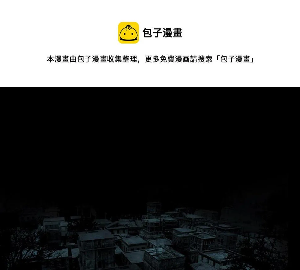 小道消息 第1页