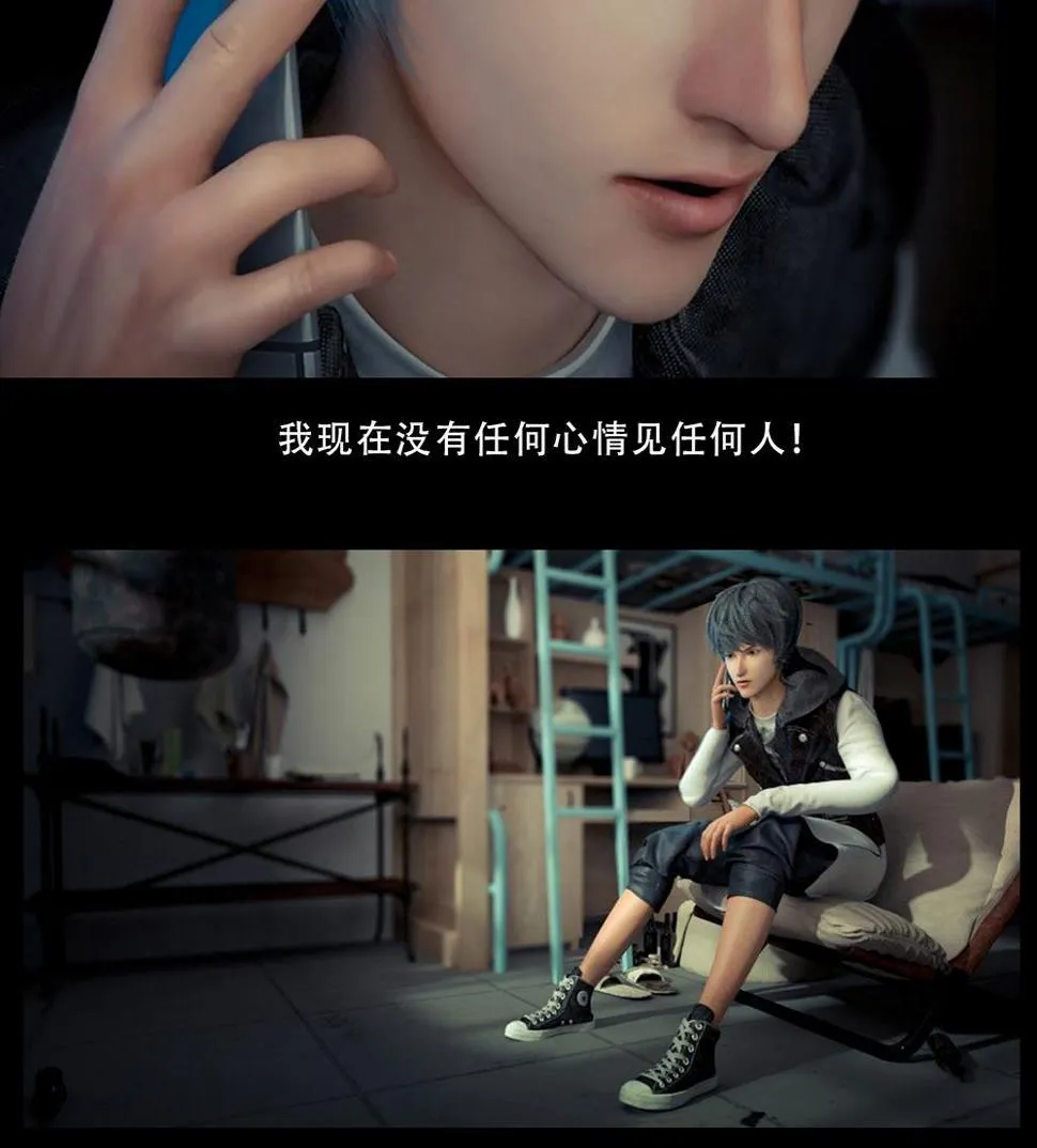 小道消息 第5页