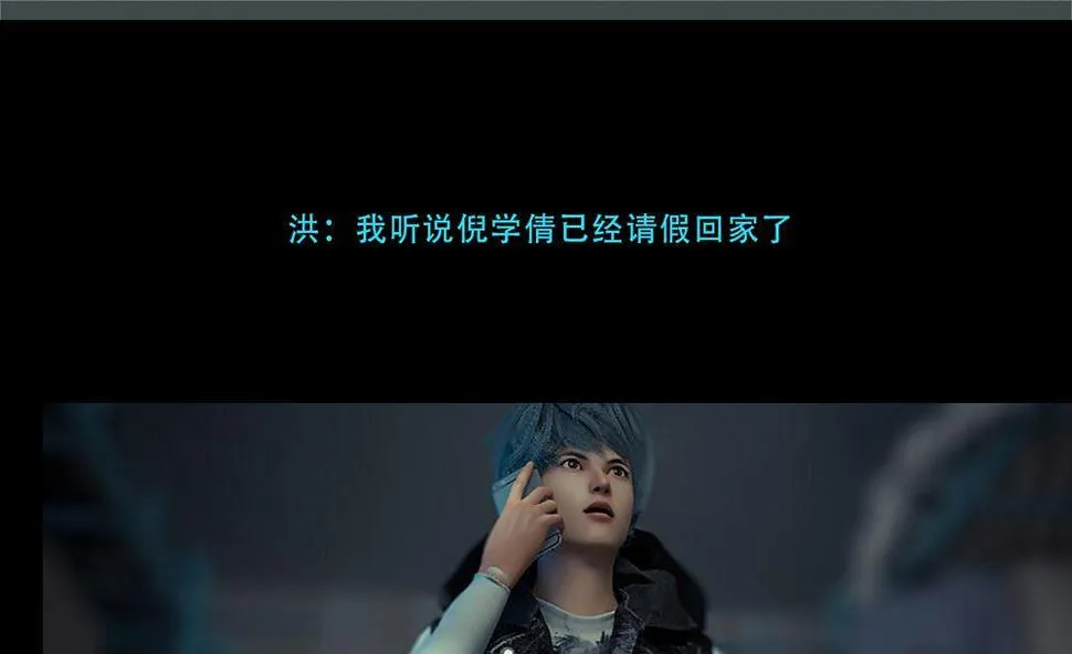 小道消息 第7页