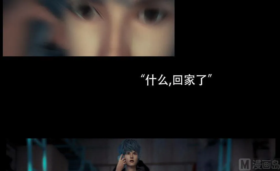 小道消息 第9页