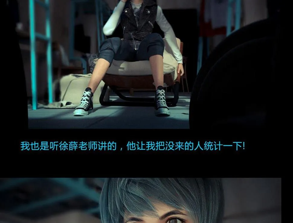 小道消息 第10页